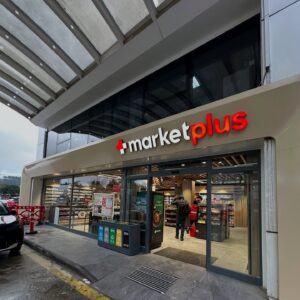 Petrol Ofisi Göktürk